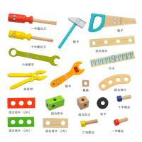 uploads/erp/collection/images/Toys/oujirui/XU0552132/img_b/XU0552132_img_b_2