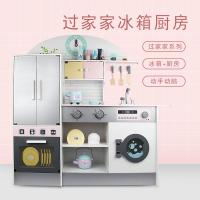 uploads/erp/collection/images/Toys/oujirui/XU0552248/img_b/XU0552248_img_b_1