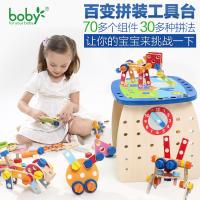 uploads/erp/collection/images/Toys/oujirui/XU0552289/img_b/XU0552289_img_b_2