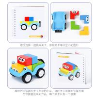 uploads/erp/collection/images/Toys/oujirui/XU0552378/img_b/XU0552378_img_b_3