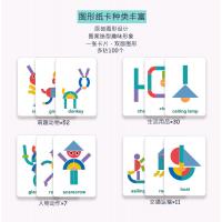 uploads/erp/collection/images/Toys/oujirui/XU0552649/img_b/XU0552649_img_b_4