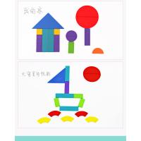uploads/erp/collection/images/Toys/oujirui/XU0552649/img_b/XU0552649_img_b_5
