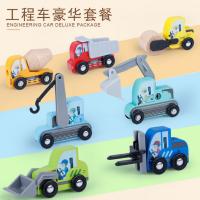 uploads/erp/collection/images/Toys/oujirui/XU0552812/img_b/XU0552812_img_b_1
