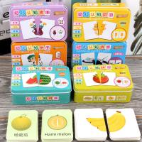 uploads/erp/collection/images/Toys/oujirui/XU0553011/img_b/XU0553011_img_b_1