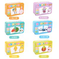 uploads/erp/collection/images/Toys/oujirui/XU0553011/img_b/XU0553011_img_b_3
