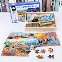 uploads/erp/collection/images/Toys/oujirui/XU0553236/img_b/XU0553236_img_b_1