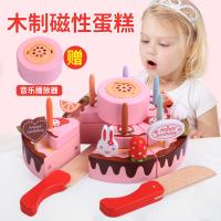 uploads/erp/collection/images/Toys/oujirui/XU0553253/img_b/XU0553253_img_b_1