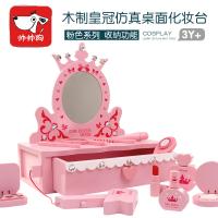 uploads/erp/collection/images/Toys/oujirui/XU0553303/img_b/XU0553303_img_b_2