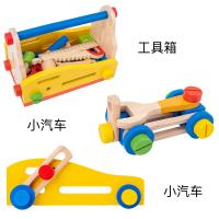 uploads/erp/collection/images/Toys/oujirui/XU0553378/img_b/XU0553378_img_b_5