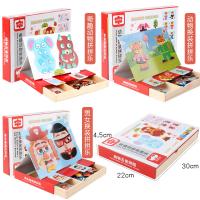 uploads/erp/collection/images/Toys/oujirui/XU0553425/img_b/XU0553425_img_b_5