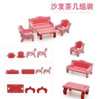 uploads/erp/collection/images/Toys/oujirui/XU0553884/img_b/XU0553884_img_b_2
