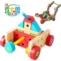 uploads/erp/collection/images/Toys/oujirui/XU0554128/img_b/XU0554128_img_b_1