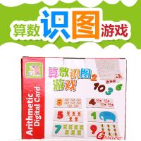 uploads/erp/collection/images/Toys/oujirui/XU0554165/img_b/XU0554165_img_b_1
