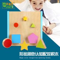 uploads/erp/collection/images/Toys/oujirui/XU0554396/img_b/XU0554396_img_b_1