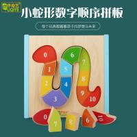 uploads/erp/collection/images/Toys/oujirui/XU0554423/img_b/XU0554423_img_b_1