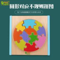 uploads/erp/collection/images/Toys/oujirui/XU0554463/img_b/XU0554463_img_b_1