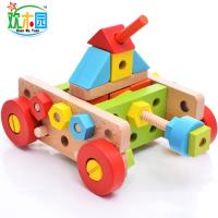 uploads/erp/collection/images/Toys/oujirui/XU0554865/img_b/XU0554865_img_b_2