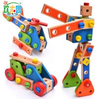 uploads/erp/collection/images/Toys/oujirui/XU0554898/img_b/XU0554898_img_b_1