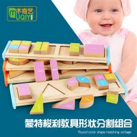 uploads/erp/collection/images/Toys/oujirui/XU0554918/img_b/XU0554918_img_b_1