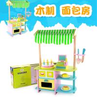 uploads/erp/collection/images/Toys/oujirui/XU0554942/img_b/XU0554942_img_b_1