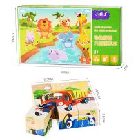 uploads/erp/collection/images/Toys/oujirui/XU0555282/img_b/XU0555282_img_b_5