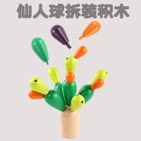 uploads/erp/collection/images/Toys/oujirui/XU0555691/img_b/XU0555691_img_b_2