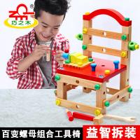 uploads/erp/collection/images/Toys/oujirui/XU0555749/img_b/XU0555749_img_b_1