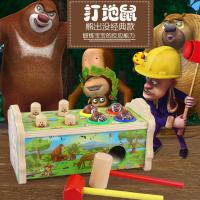 uploads/erp/collection/images/Toys/oujirui/XU0555939/img_b/XU0555939_img_b_1
