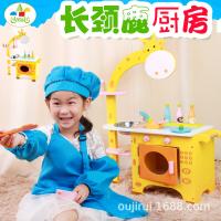 uploads/erp/collection/images/Toys/oujirui/XU0555953/img_b/XU0555953_img_b_1