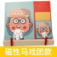 uploads/erp/collection/images/Toys/oujirui/XU0556023/img_b/XU0556023_img_b_1