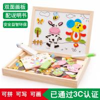 uploads/erp/collection/images/Toys/oujirui/XU0556031/img_b/XU0556031_img_b_1