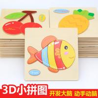 uploads/erp/collection/images/Toys/oujirui/XU0556164/img_b/XU0556164_img_b_1