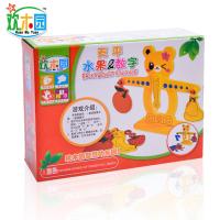 uploads/erp/collection/images/Toys/oujirui/XU0556181/img_b/XU0556181_img_b_5