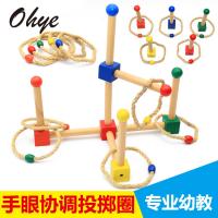 uploads/erp/collection/images/Toys/oujirui/XU0556819/img_b/XU0556819_img_b_1
