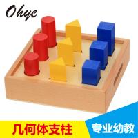 uploads/erp/collection/images/Toys/oujirui/XU0556827/img_b/XU0556827_img_b_2