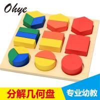 uploads/erp/collection/images/Toys/oujirui/XU0556853/img_b/XU0556853_img_b_2