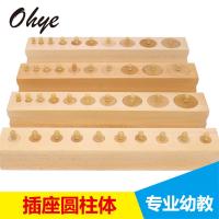uploads/erp/collection/images/Toys/oujirui/XU0557019/img_b/XU0557019_img_b_2
