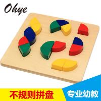 uploads/erp/collection/images/Toys/oujirui/XU0557041/img_b/XU0557041_img_b_1