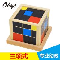 uploads/erp/collection/images/Toys/oujirui/XU0557105/img_b/XU0557105_img_b_1