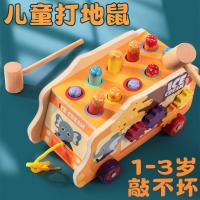 uploads/erp/collection/images/Toys/xiceng/XU0541644/img_b/XU0541644_img_b_2