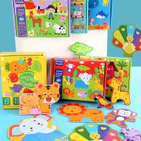 uploads/erp/collection/images/Toys/xiceng/XU0541664/img_b/XU0541664_img_b_1
