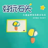 uploads/erp/collection/images/Toys/xiceng/XU0541686/img_b/XU0541686_img_b_2