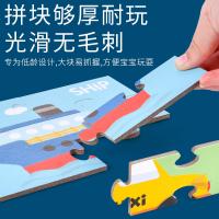 uploads/erp/collection/images/Toys/xiceng/XU0541742/img_b/XU0541742_img_b_4