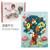 uploads/erp/collection/images/Toys/xiceng/XU0541815/img_b/XU0541815_img_b_4
