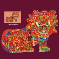 uploads/erp/collection/images/Toys/xiceng/XU0541892/img_b/XU0541892_img_b_3
