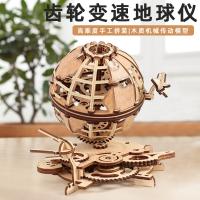 uploads/erp/collection/images/Toys/xiceng/XU0542222/img_b/XU0542222_img_b_1