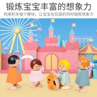 uploads/erp/collection/images/Toys/xiceng/XU0542322/img_b/XU0542322_img_b_3