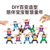 uploads/erp/collection/images/Toys/xiceng/XU0542444/img_b/XU0542444_img_b_1
