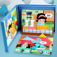 uploads/erp/collection/images/Toys/xiceng/XU0542467/img_b/XU0542467_img_b_1