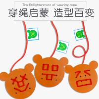 uploads/erp/collection/images/Toys/xiceng/XU0542523/img_b/XU0542523_img_b_2